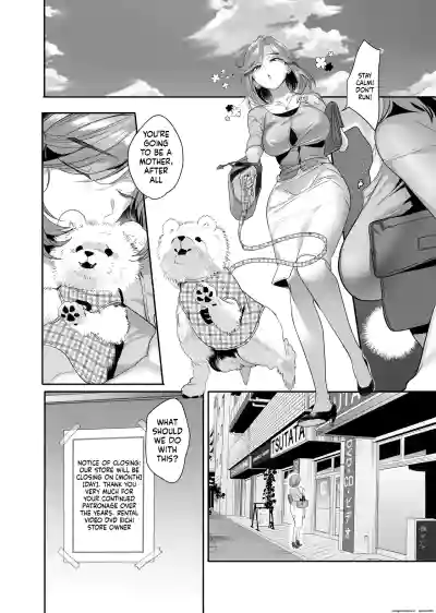 Zoku Boku ga Iinari Gal to NTR Gal ni Seishori Pet ni Sarete Chitekara Otonari Pet to Swapping Suru Hanashi - Page 80