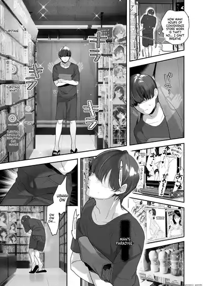 Zoku Boku ga Iinari Gal to NTR Gal ni Seishori Pet ni Sarete Chitekara Otonari Pet to Swapping Suru Hanashi - Page 9