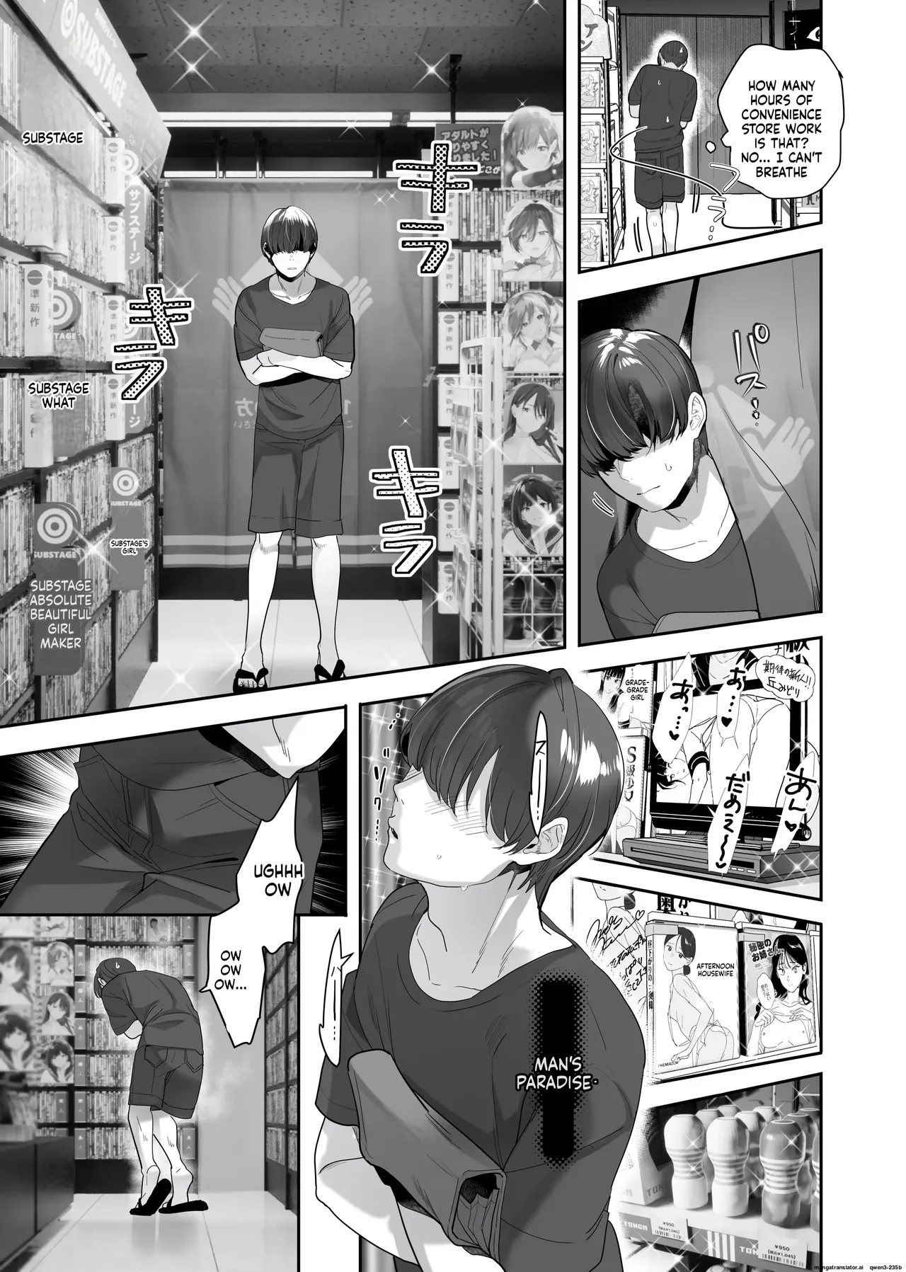 Zoku Boku ga Iinari Gal to NTR Gal ni Seishori Pet ni Sarete Chitekara Otonari Pet to Swapping Suru Hanashi - Page 9