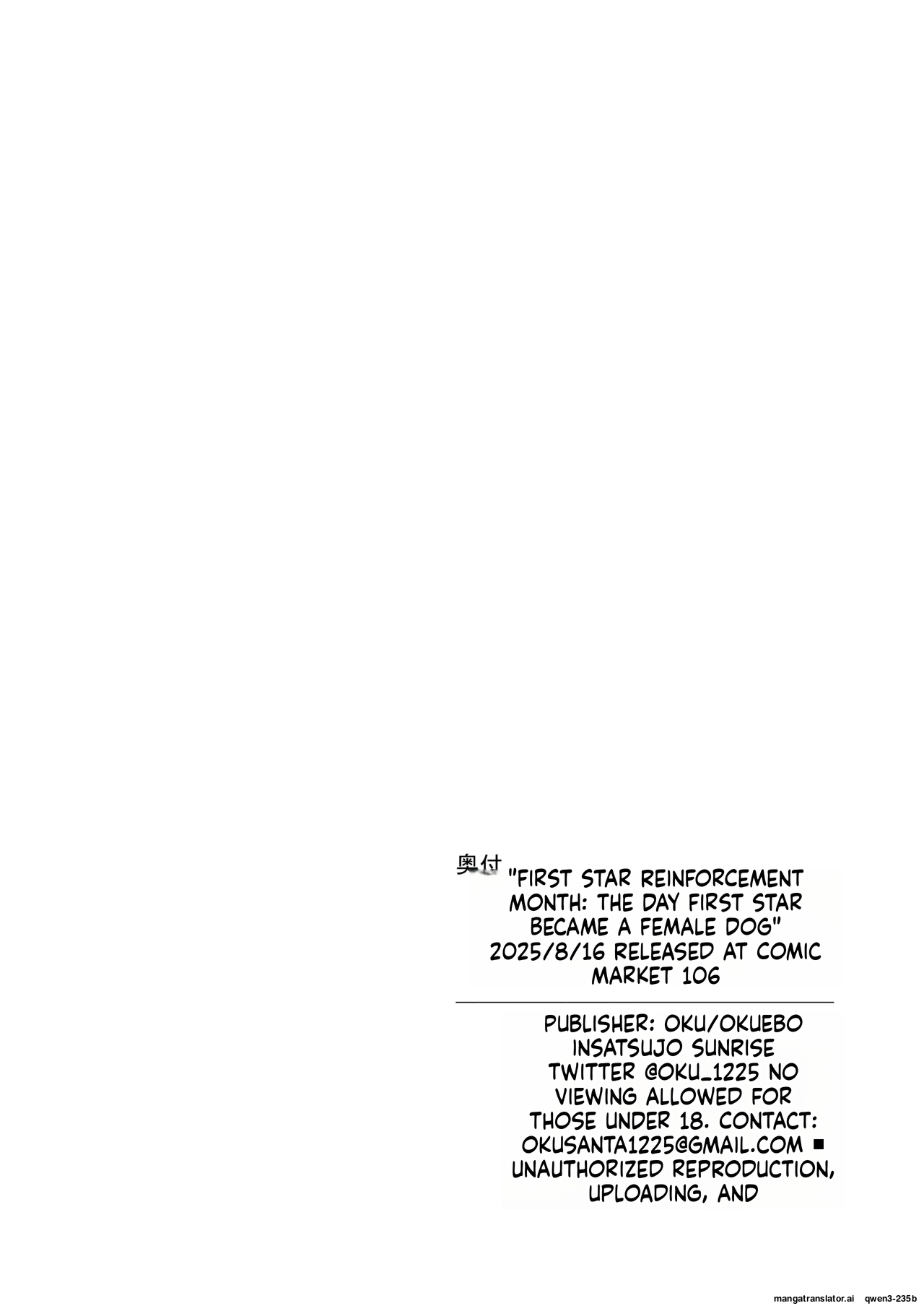 Hatsuboshi Seikyouka Gekkan Prima Stella ga Mesu ni Natta Hi | The Day I Became a Female Dog - Page 29