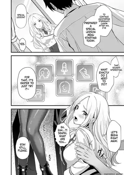 Hatsuboshi Seikyouka Gekkan Prima Stella ga Mesu ni Natta Hi | The Day I Became a Female Dog - Page 3