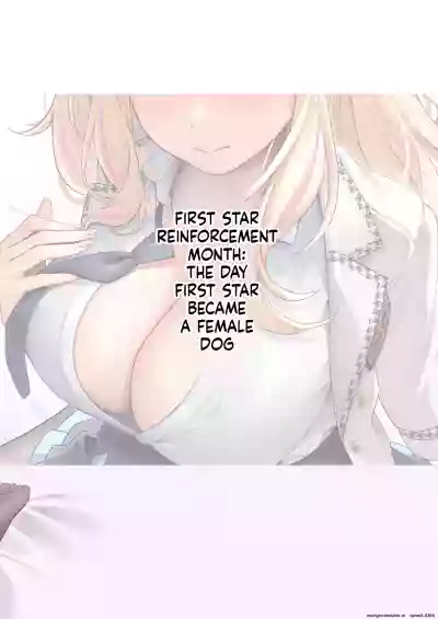 Hatsuboshi Seikyouka Gekkan Prima Stella ga Mesu ni Natta Hi | The Day I Became a Female Dog - Page 30