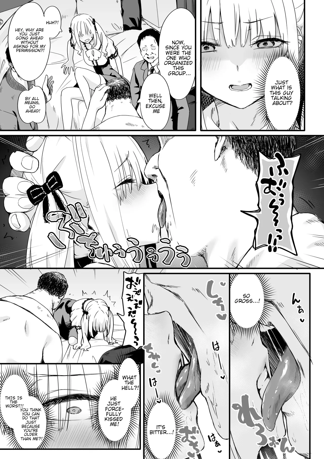 Akuratsu-Papakatsu Joshi Syukusei Wakarase-ACME Heven - Page 11