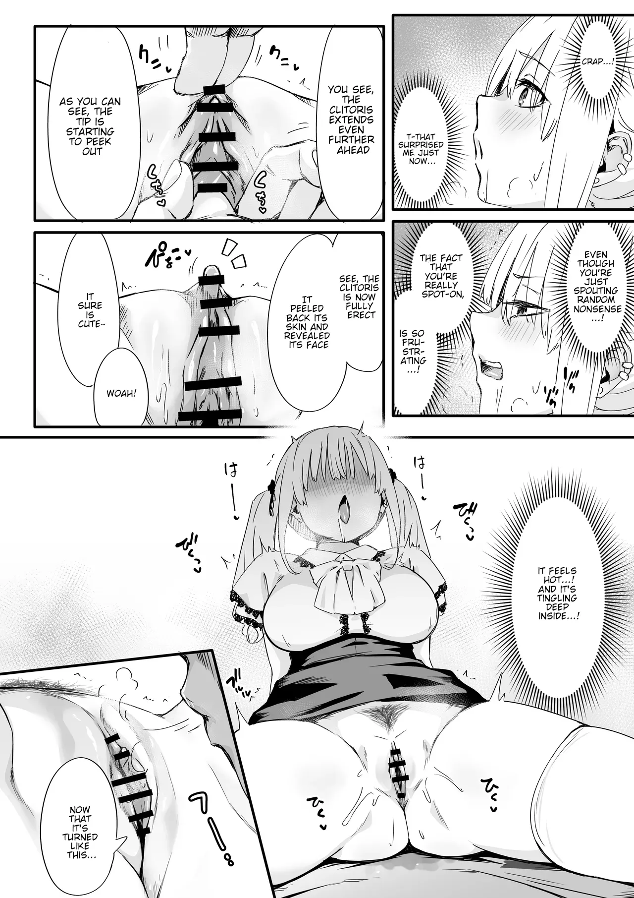 Akuratsu-Papakatsu Joshi Syukusei Wakarase-ACME Heven - Page 16