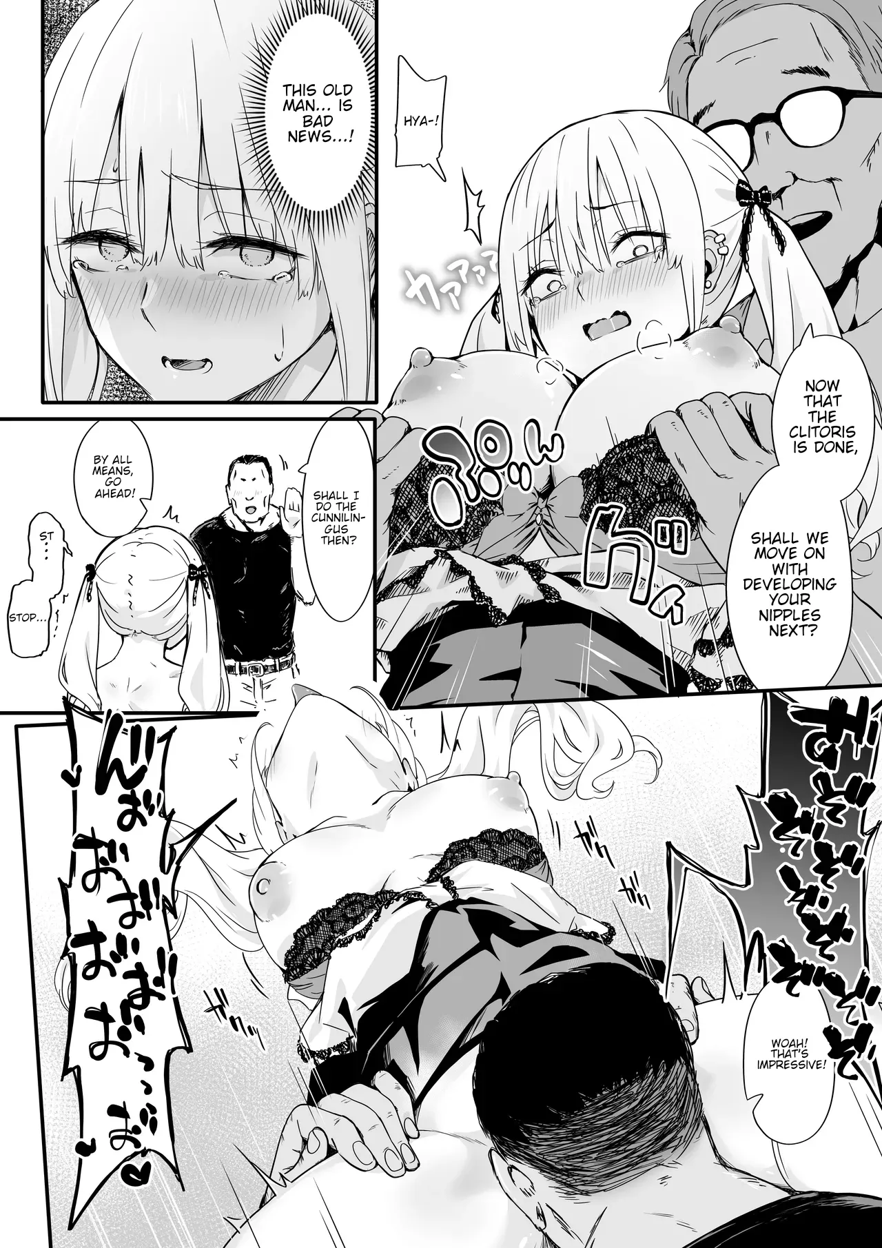 Akuratsu-Papakatsu Joshi Syukusei Wakarase-ACME Heven - Page 18