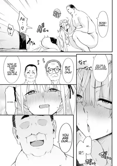 Akuratsu-Papakatsu Joshi Syukusei Wakarase-ACME Heven - Page 25