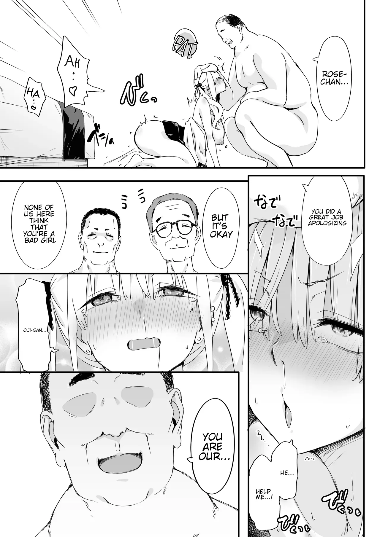 Akuratsu-Papakatsu Joshi Syukusei Wakarase-ACME Heven - Page 25