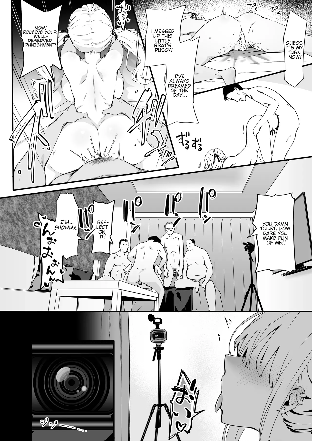Akuratsu-Papakatsu Joshi Syukusei Wakarase-ACME Heven - Page 30