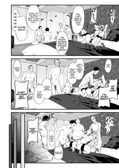 Akuratsu-Papakatsu Joshi Syukusei Wakarase-ACME Heven - Page 32