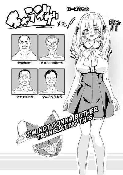 Akuratsu-Papakatsu Joshi Syukusei Wakarase-ACME Heven - Page 39