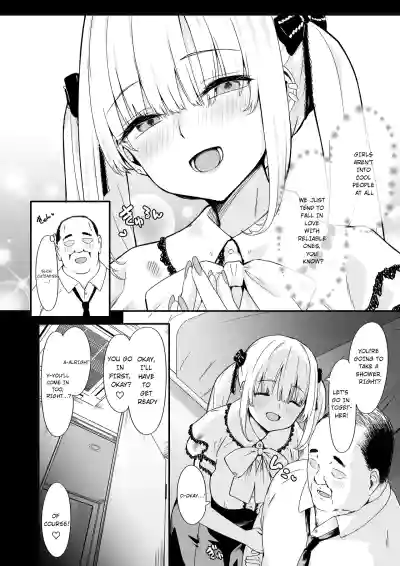 Akuratsu-Papakatsu Joshi Syukusei Wakarase-ACME Heven - Page 4