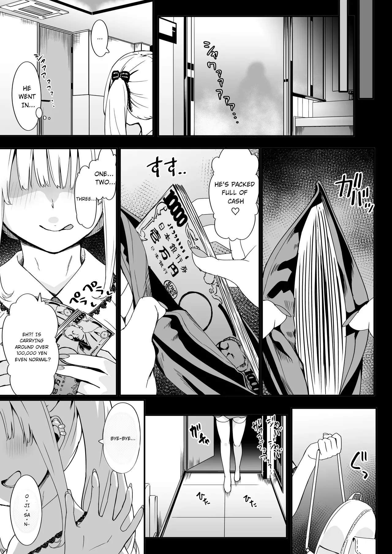 Akuratsu-Papakatsu Joshi Syukusei Wakarase-ACME Heven - Page 5