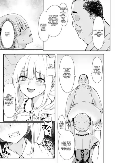Akuratsu-Papakatsu Joshi Syukusei Wakarase-ACME Heven - Page 9