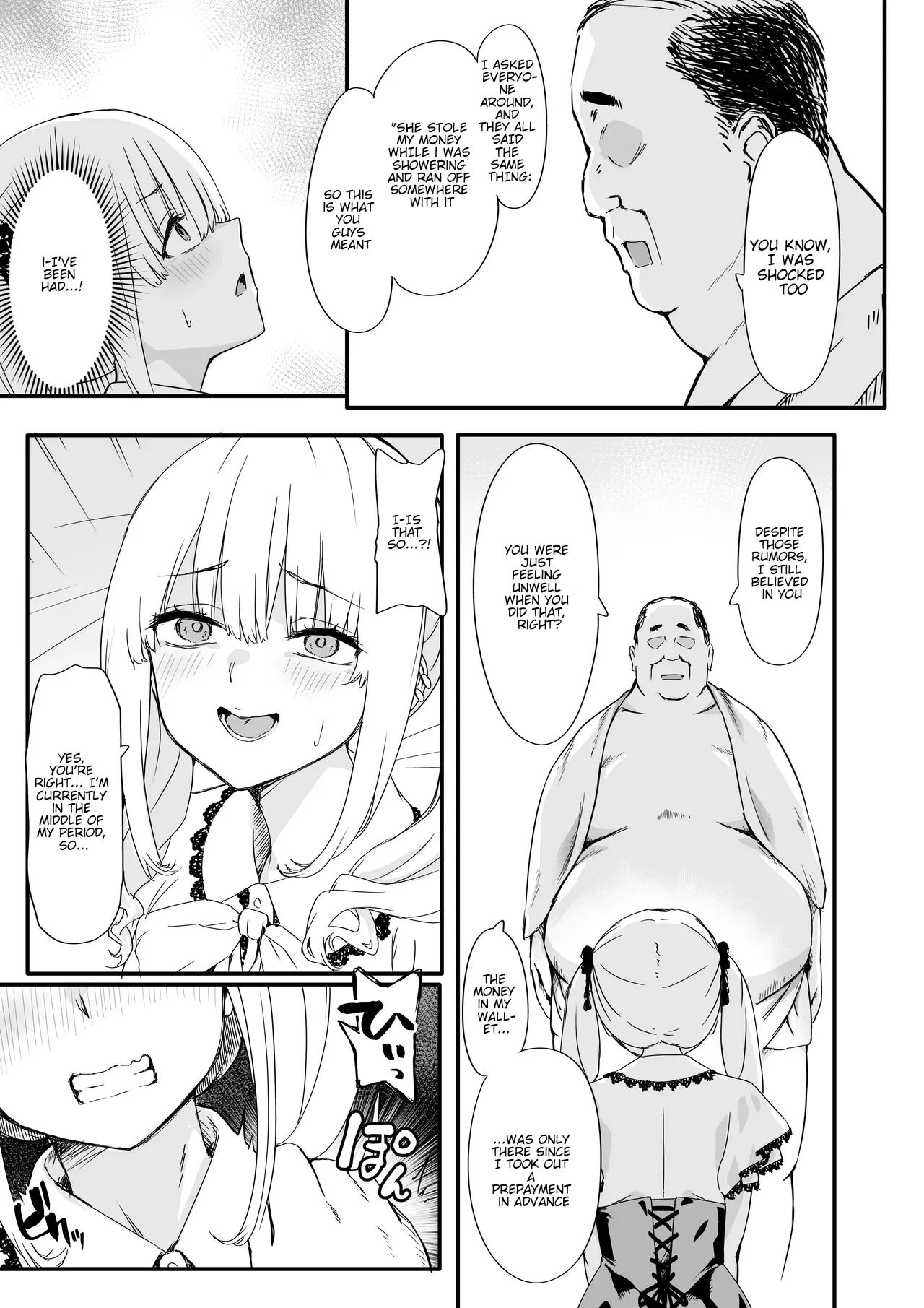 Akuratsu-Papakatsu Joshi Syukusei Wakarase-ACME Heven - Page 9