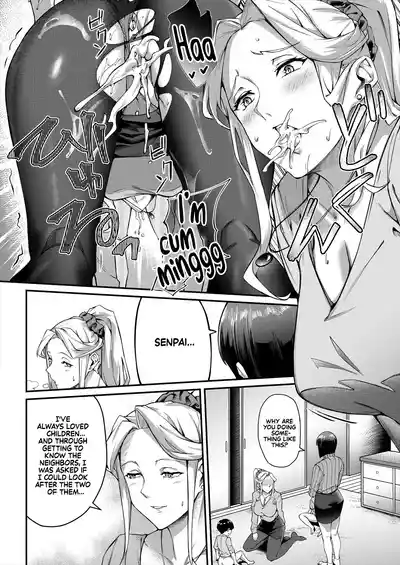 What It Takes to Get Used to Boys ~An Office Lady's Trouble~ - Page 14