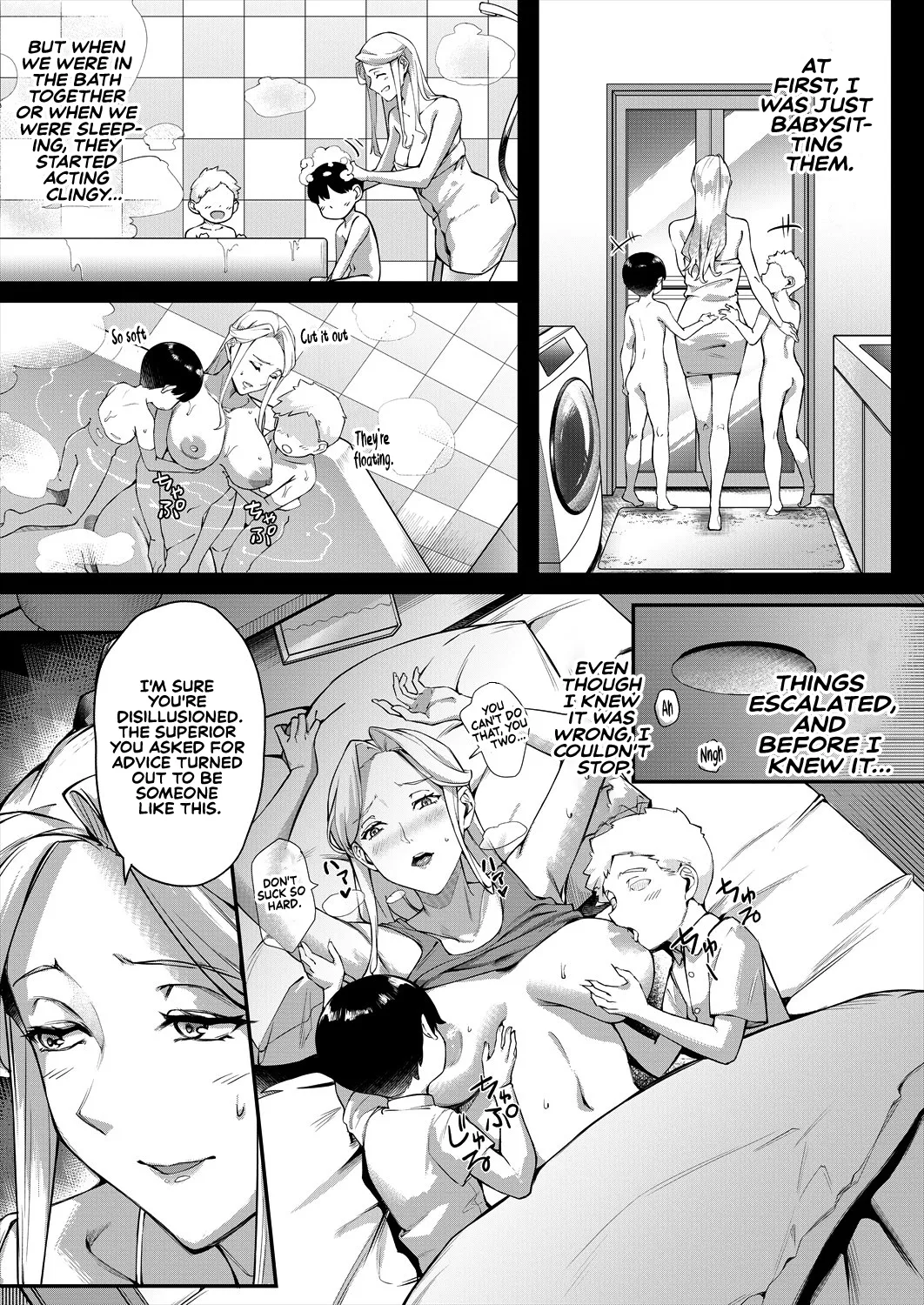 What It Takes to Get Used to Boys ~An Office Lady's Trouble~ - Page 15