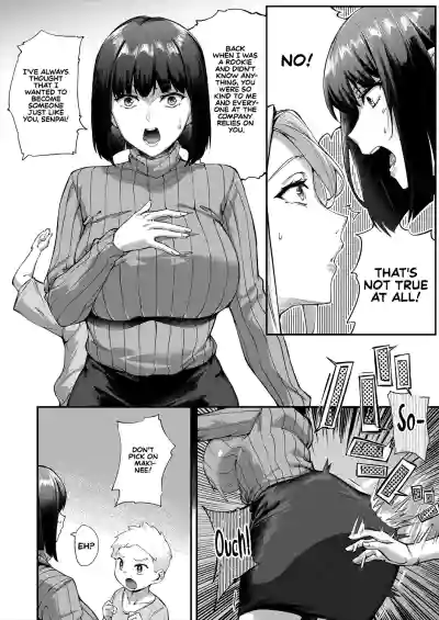 What It Takes to Get Used to Boys ~An Office Lady's Trouble~ - Page 16