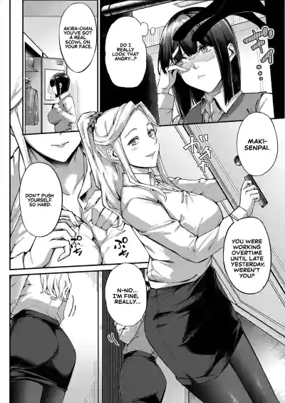 What It Takes to Get Used to Boys ~An Office Lady's Trouble~ - Page 2