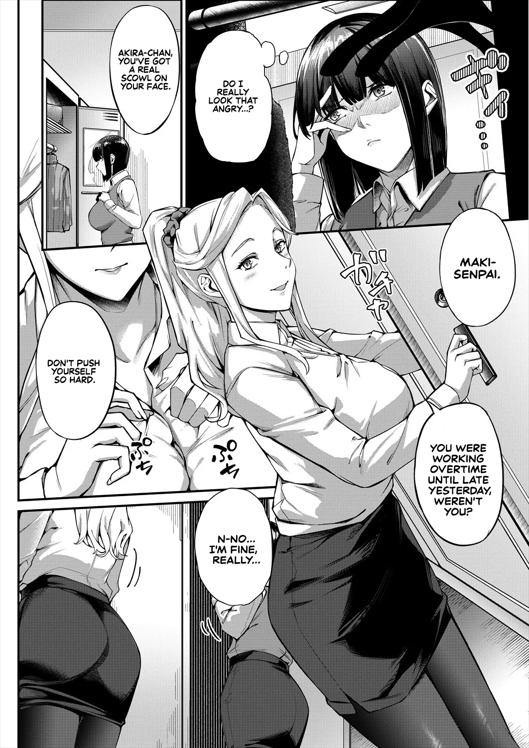 What It Takes to Get Used to Boys ~An Office Lady's Trouble~ - Page 2