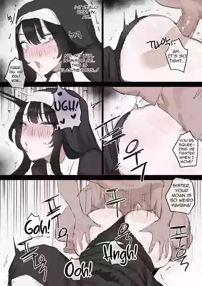 Teaching a Devoted Nun Sex Education Using My Dick - Page 11