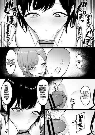 Lewd Students ~The Temptations of Kuromine & Shirosaki~ - Page 21