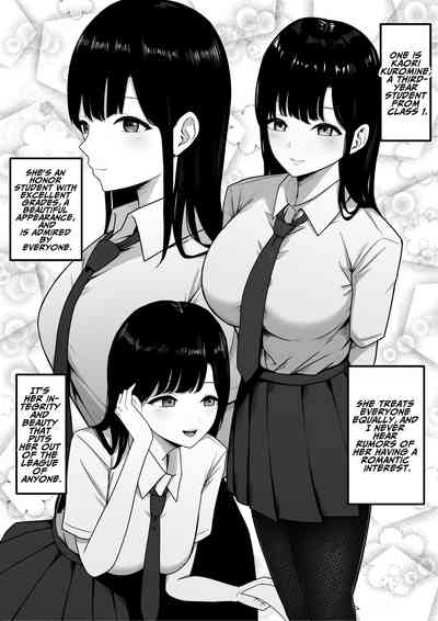 Lewd Students ~The Temptations of Kuromine & Shirosaki~ - Page 5