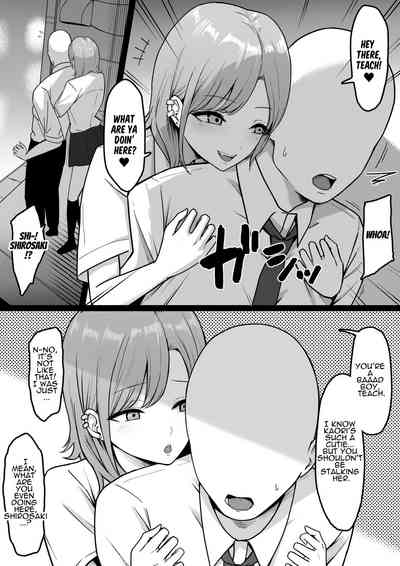 Lewd Students ~The Temptations of Kuromine & Shirosaki~ - Page 8