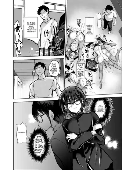 The Erotic Incident at the All-boys School - Page 9