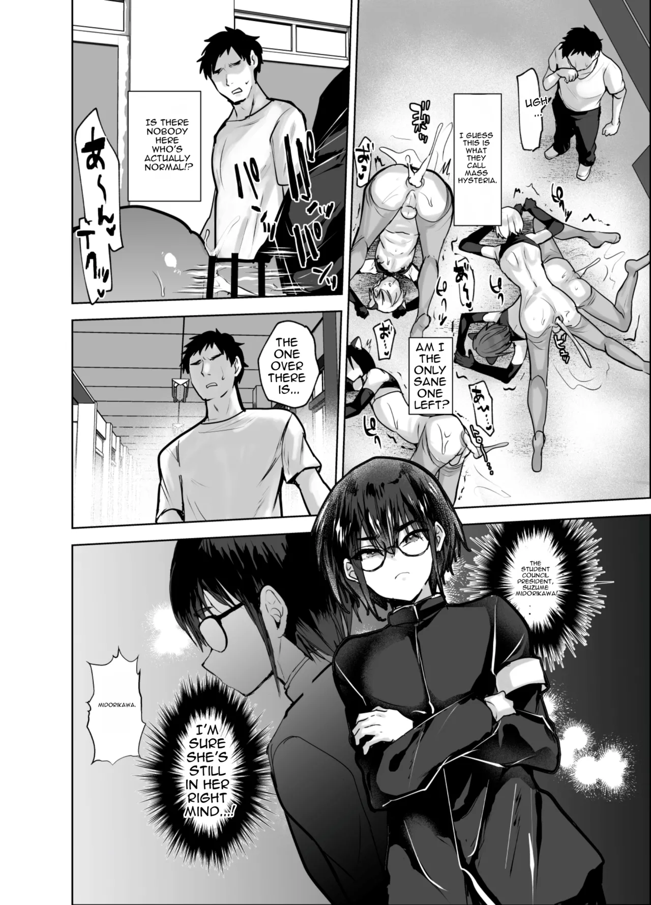 The Erotic Incident at the All-boys School - Page 9