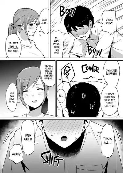 My Friend's Mom is Weak to a Huge Cock - Page 10