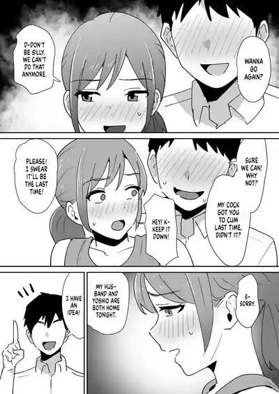 My Friend's Mom is Weak to a Huge Cock - Page 33