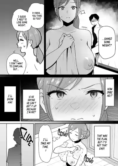 My Friend's Mom is Weak to a Huge Cock - Page 5
