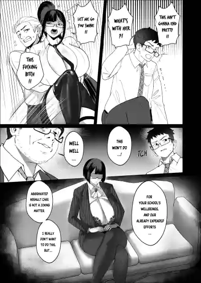 Principal Grace Rewrite - Page 32