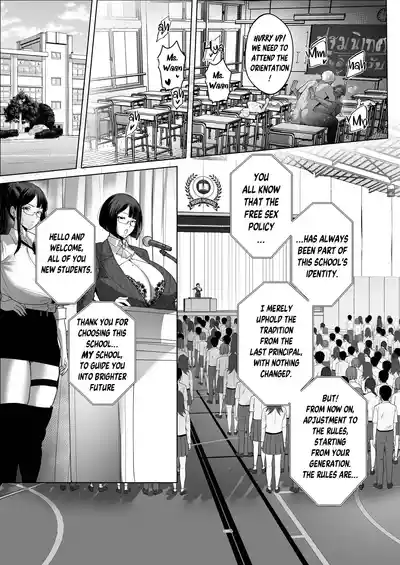 Principal Grace Rewrite - Page 73