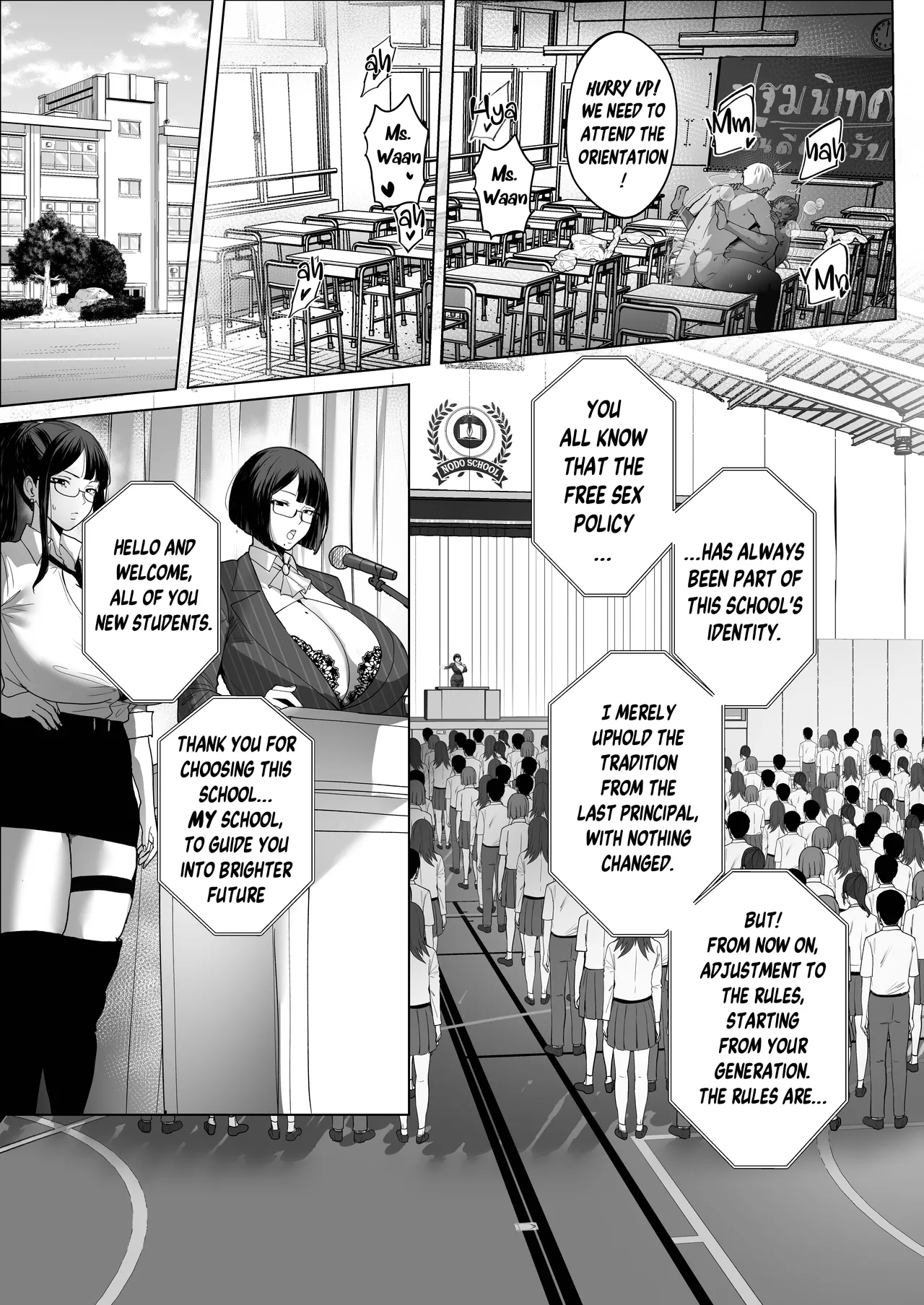 Principal Grace Rewrite - Page 73