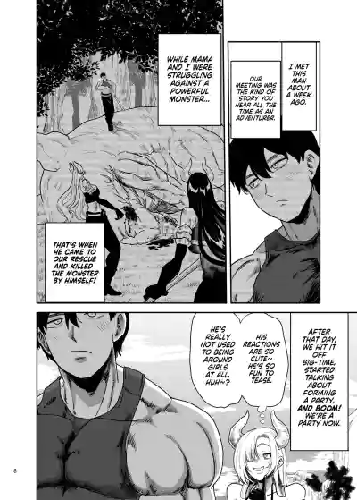 The Woman Whose Beloved Man Was Stolen by Her Own Mother - Page 8
