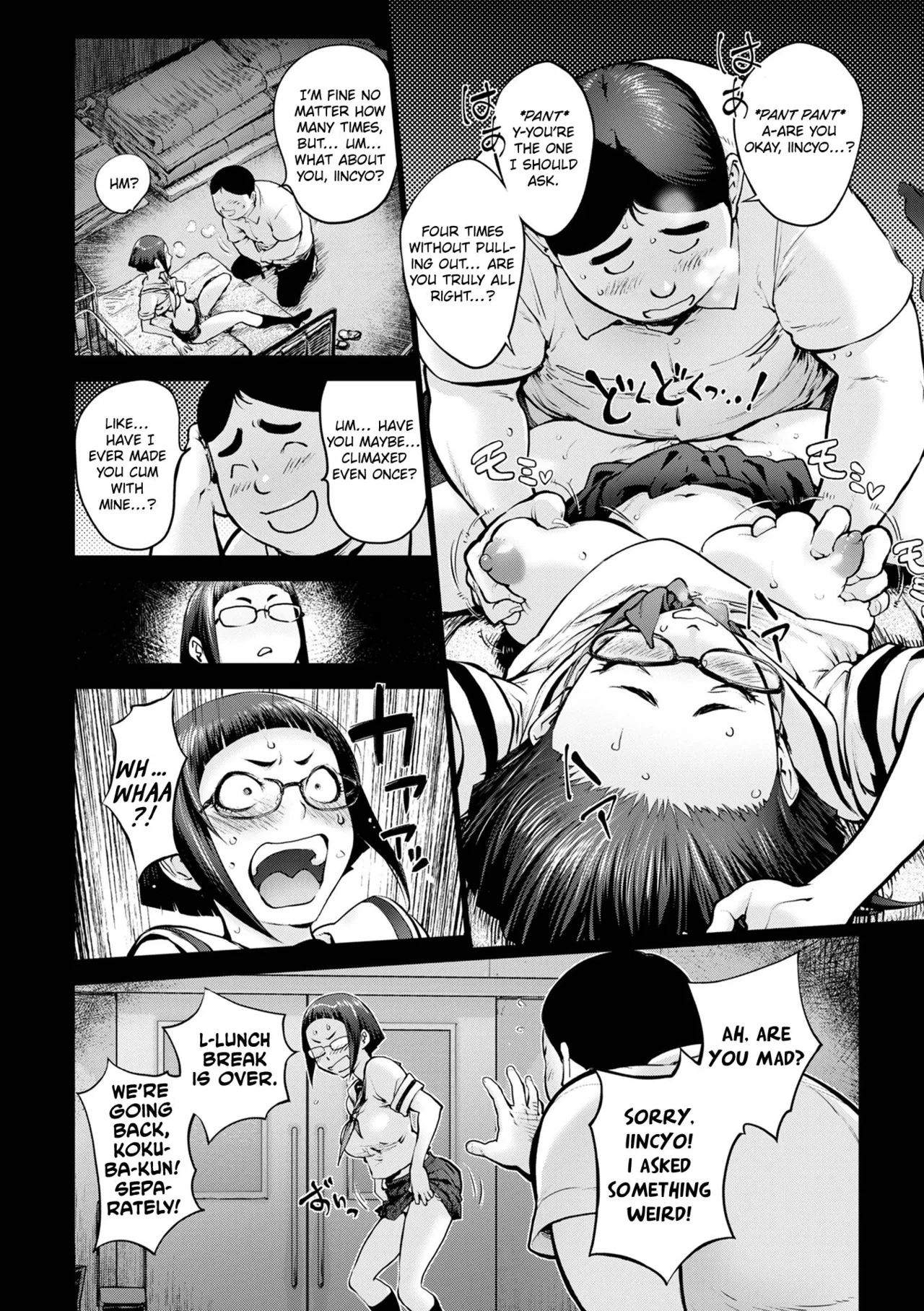 Mighty Wife & Pussy Iincyo (Mighty Wife 17th) Part 1 - 2 - Page 21