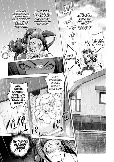 Mighty Wife & Pussy Iincyo (Mighty Wife 17th) Part 1 - 2 - Page 24