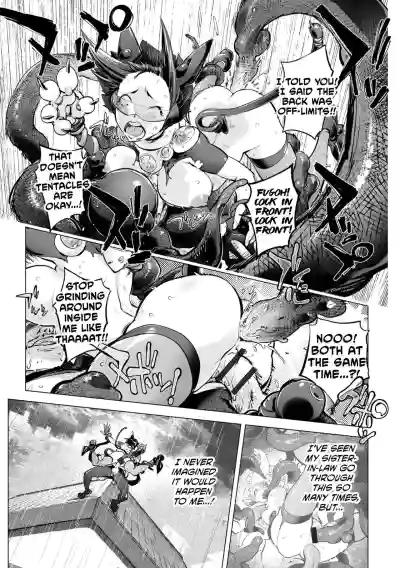 Mighty Wife & Pussy Iincyo (Mighty Wife 17th) Part 1 - 2 - Page 34