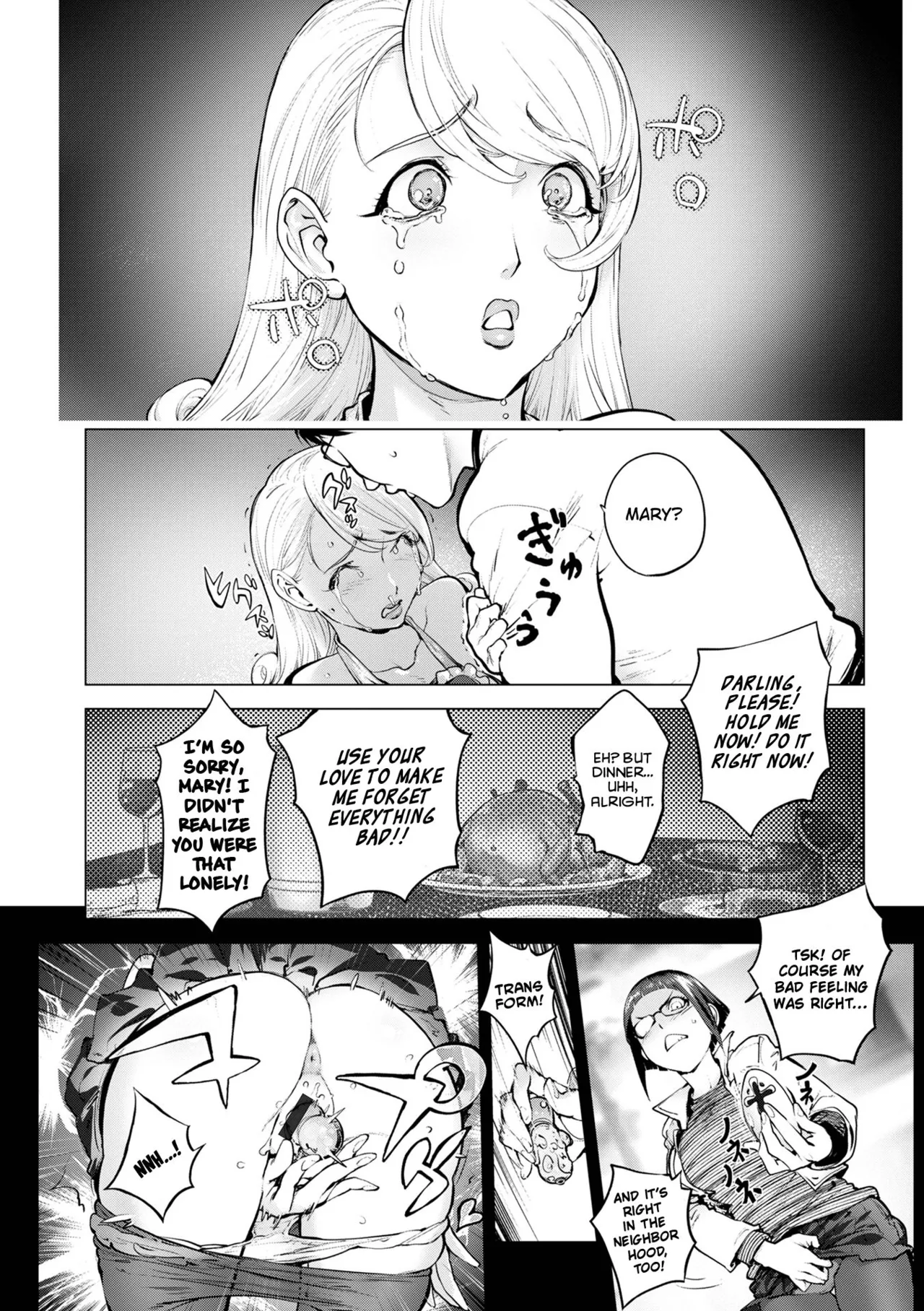 Mighty Wife & Pussy Iincyo (Mighty Wife 17th) Part 1 - 2 - Page 7