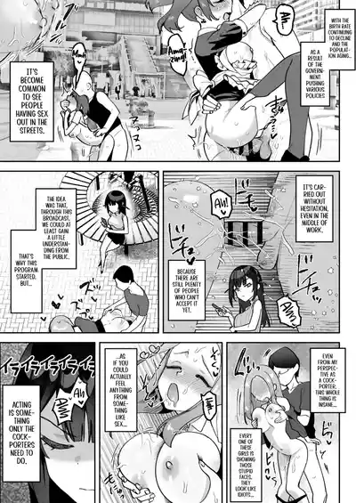 Ochinpo Gourmet Reporter Mue-chan | Mue-Chan, Penis Gourmet Reporter - Page 14
