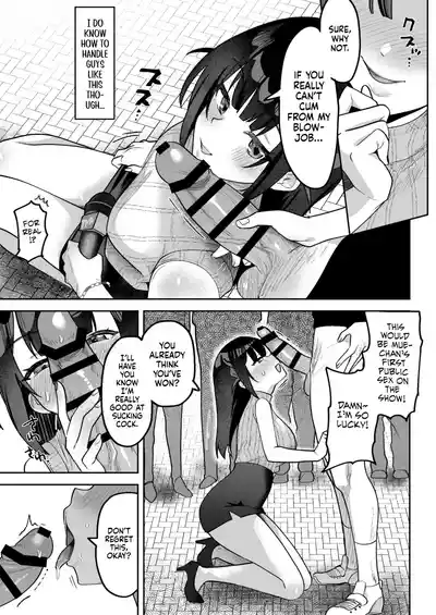 Ochinpo Gourmet Reporter Mue-chan | Mue-Chan, Penis Gourmet Reporter - Page 24