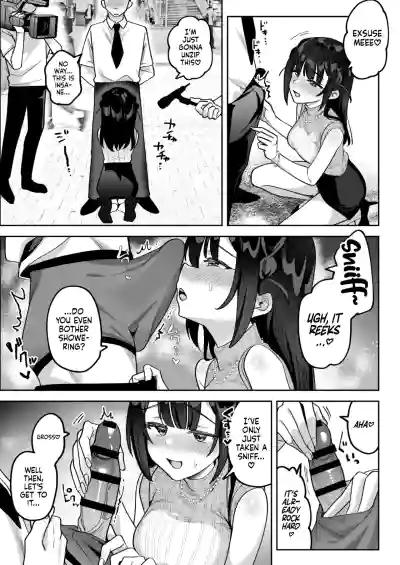 Ochinpo Gourmet Reporter Mue-chan | Mue-Chan, Penis Gourmet Reporter - Page 4