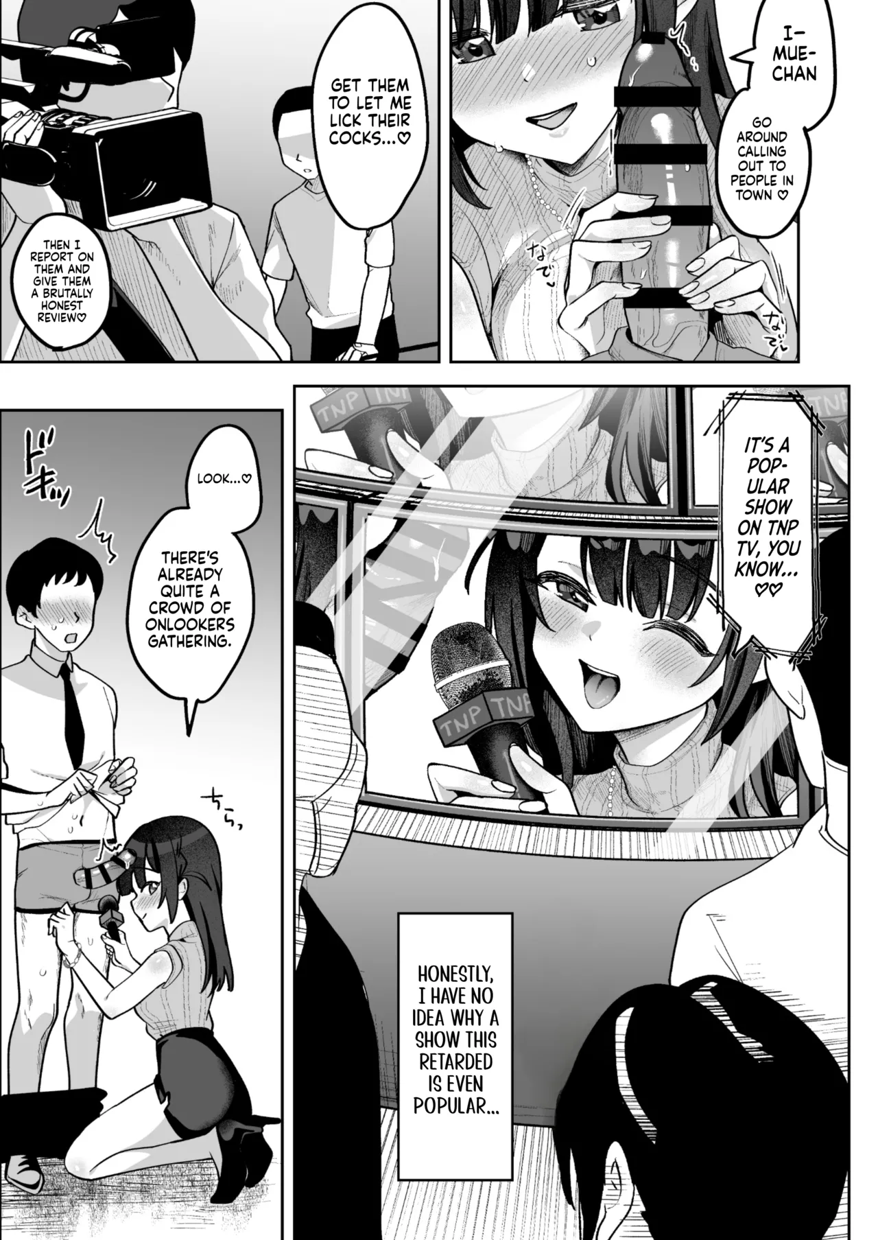 Ochinpo Gourmet Reporter Mue-chan | Mue-Chan, Penis Gourmet Reporter - Page 6