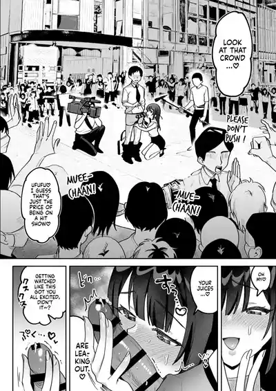 Ochinpo Gourmet Reporter Mue-chan | Mue-Chan, Penis Gourmet Reporter - Page 7
