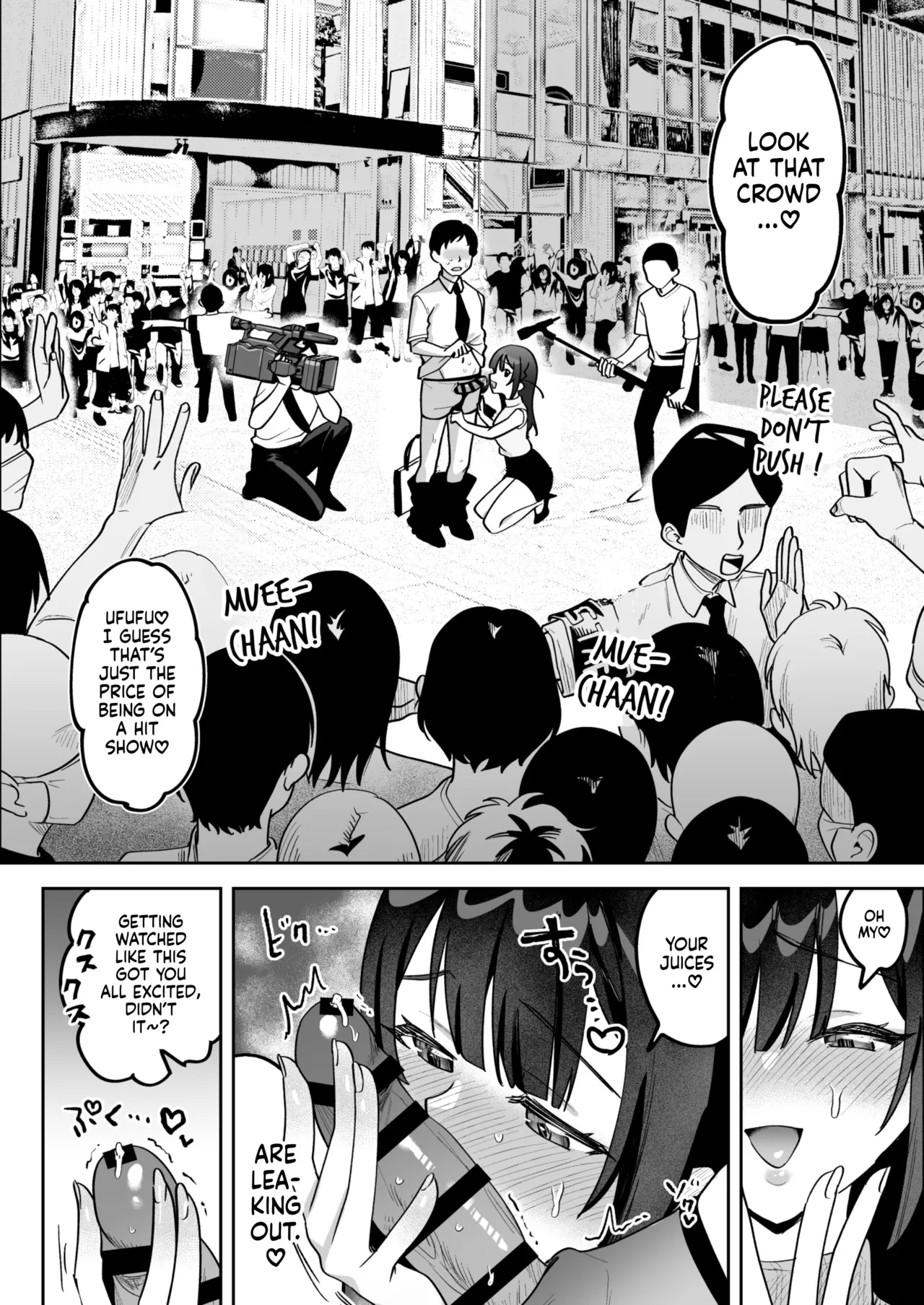 Ochinpo Gourmet Reporter Mue-chan | Mue-Chan, Penis Gourmet Reporter - Page 7