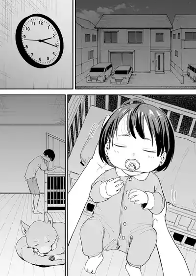 We'll Start Dating Someday Chapter 4 - Page 1