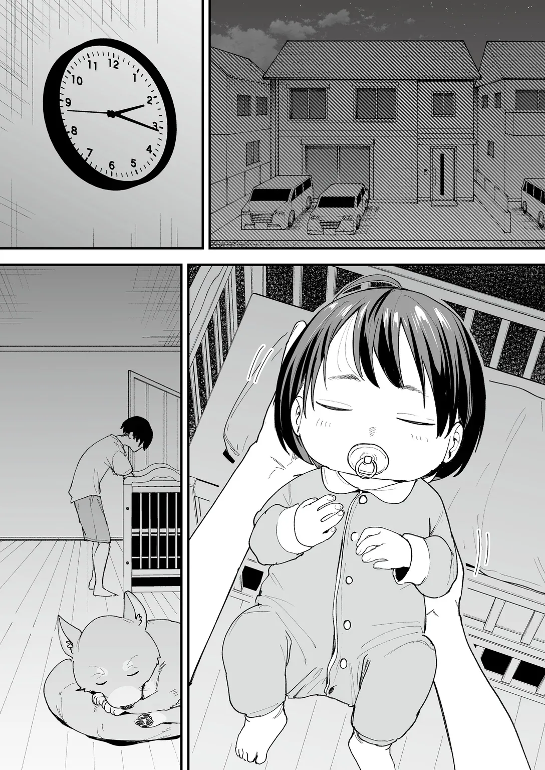 We'll Start Dating Someday Chapter 4 - Page 1