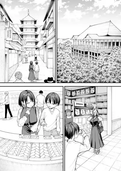 We'll Start Dating Someday Chapter 4 - Page 41