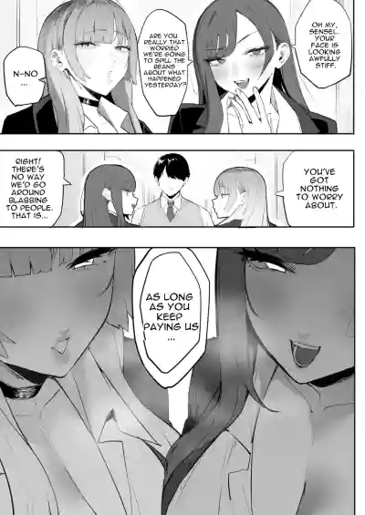Oshiego no Gal o Kau - Page 38